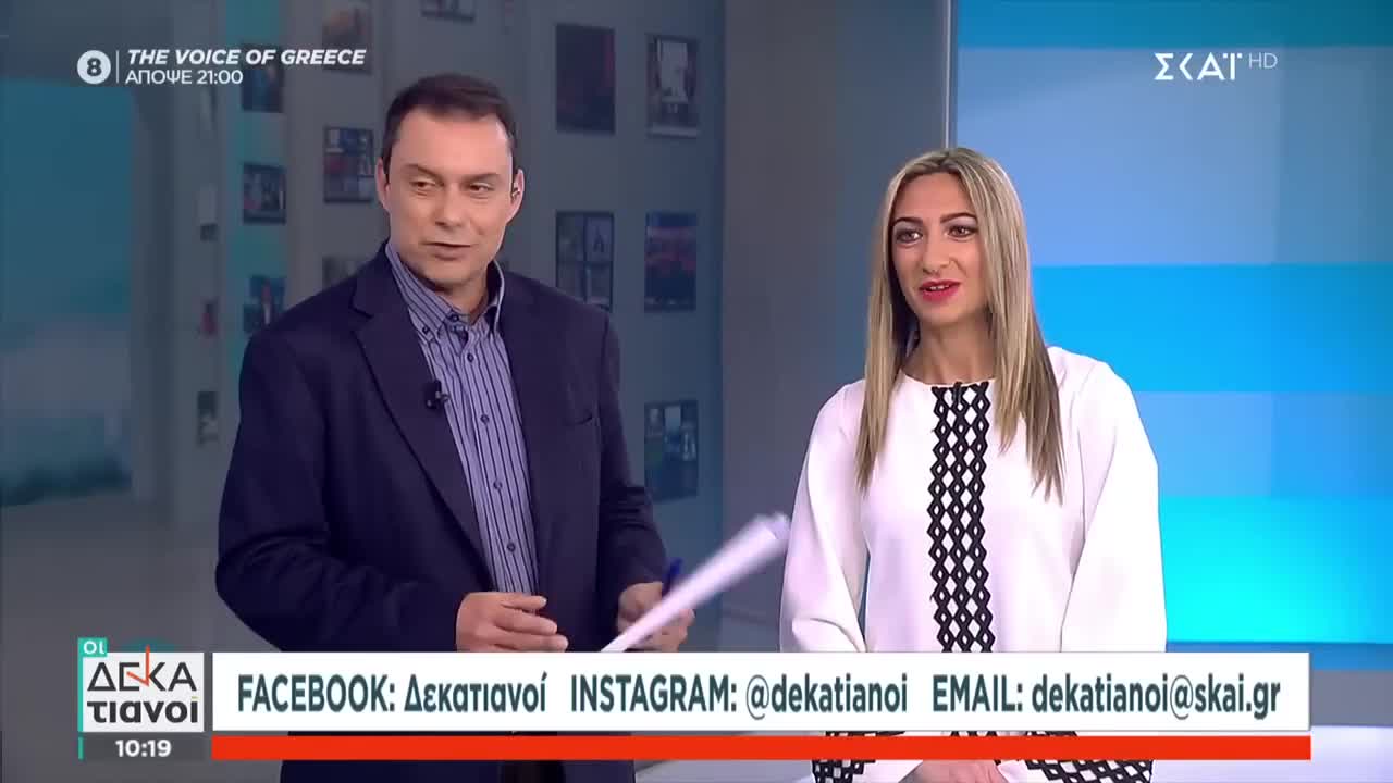 ΕΚΕΙ ΠΟΥ ΠΑΙΡΝΟΝΤΑΙ ΟΙ ΑΠΟΦΑΣΕΙΣ