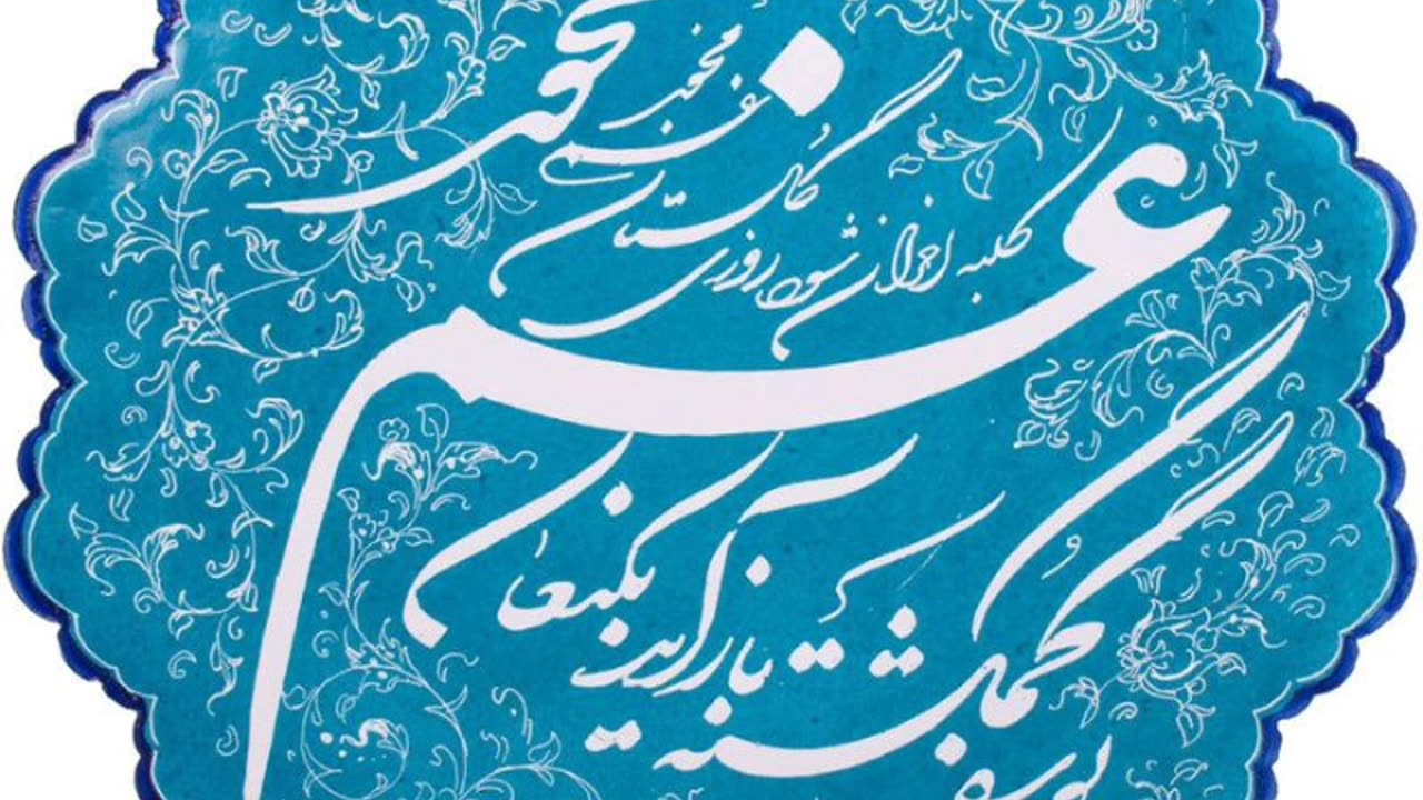 Calligraphy means beautiful writing or writing with the creation of beauty