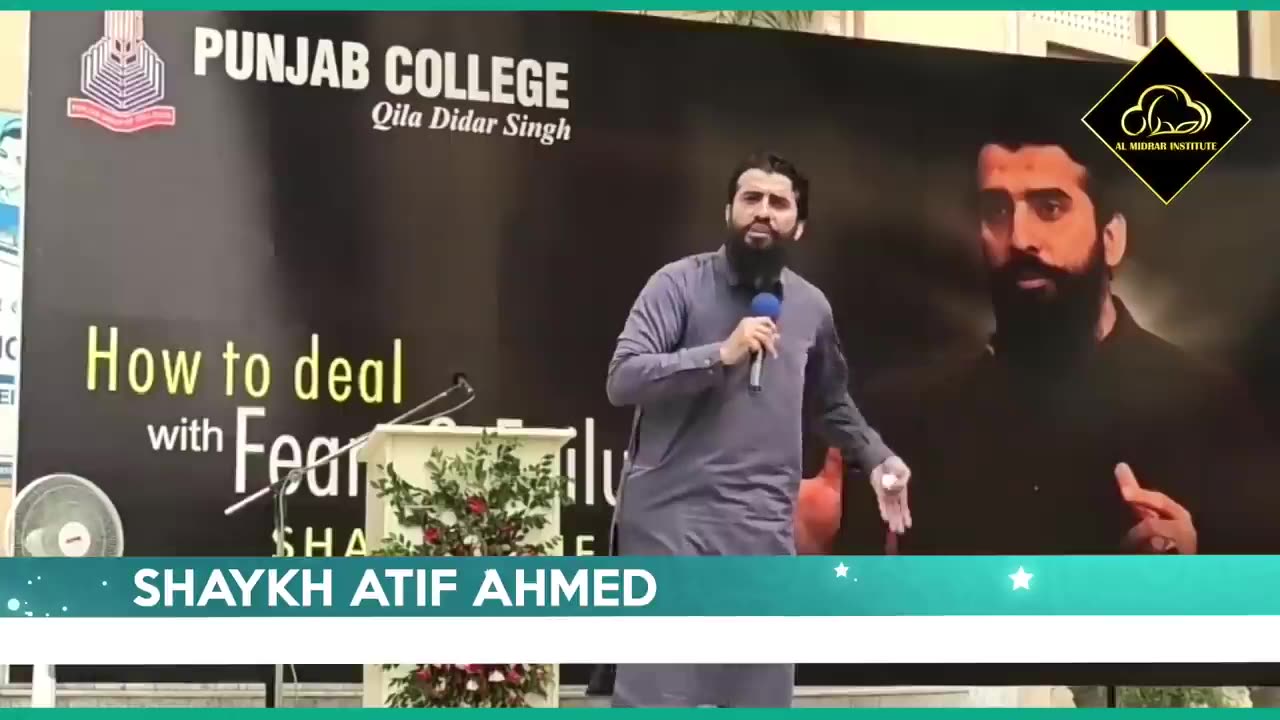 Shikast (Haar) ka Darr - Motivational Session by Shaykh Atif Ahmed Al Midrar Institute (2024)