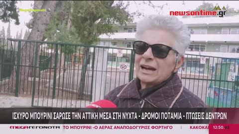 newsontime.gr - Κακοκαιρία: Σφοδρές βροχοπτώσεις «χτύπησαν» τη χώρα