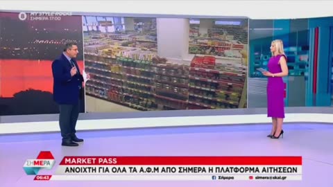 ΠΑΥΛΟΠΟΥΛΟΣ-ΤΟΥ ΧΑΛΑΣΑΝ ΤΟ ΑΦΗΓΗΜΑ