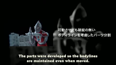 Ultraman S.H.Figuarts Stop Motion CM