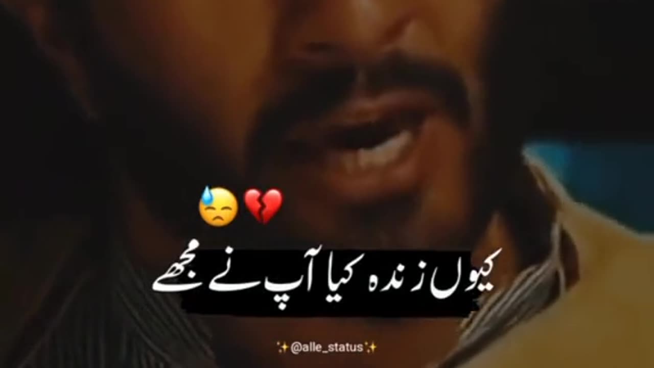 Khuda or muhabbat drama