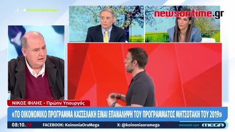 newsontime.gr - Νίκος Φίλης: «Το κόμμα Κασσελάκη είναι έκπτωση του παλιού ΣΥΡΙΖΑ»