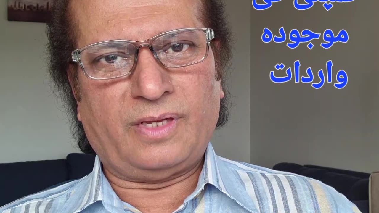 ایسٹ انڈیا کمپنی کی موجودہ واردات۔۔۔۔۔۔۔۔ ہمارے بکاو سیاستدان