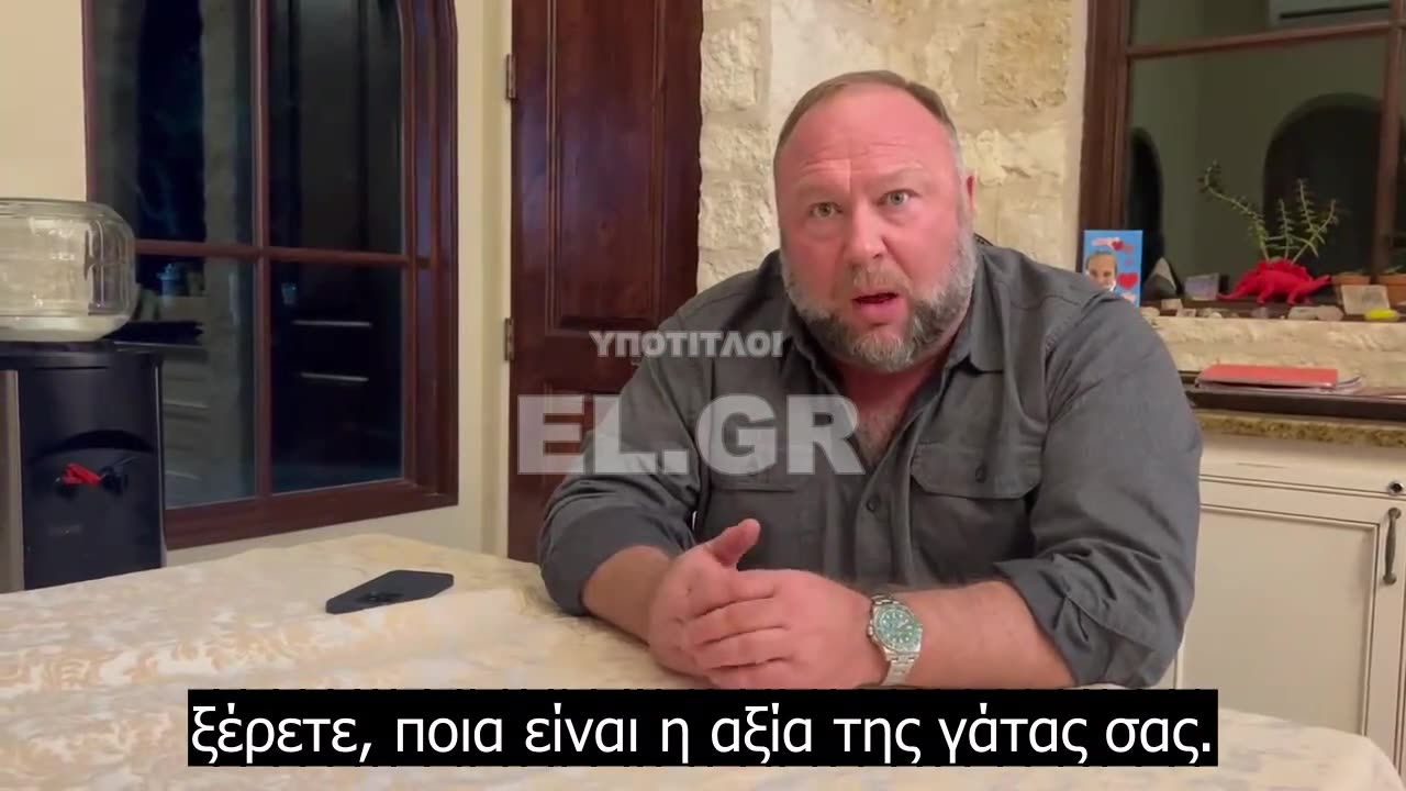Το DOJ Υπουργείο Δικαιοσύνης θέλει να πάρει και τη γάτα του Alex Jones. Δεν είναι σάτιρα!