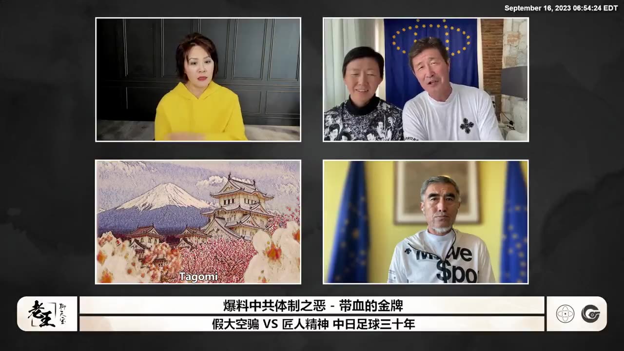 郝海东：中共邪恶体制， #杨晨 到德甲是因为北京队不要他；而顶级的球员 #郝海东 被中共限制发展，不让去海外踢球。