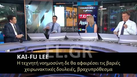 ΤΟ ΕΛΑΧΙΣΤΟ ΕΓΓΥΗΜΕΝΟ ΕΙΣΟΔΗΜΑ ΘΑ ΑΠΟΤΕΛΕΣΕΙ ΑΝΑΓΚΑΙΟΤΗΤΑ ΤΟΝ 21Ο ΑΙΩΝΑ