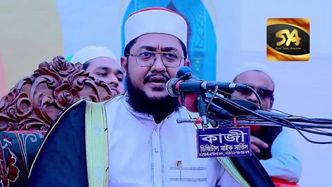ঘরে জ্বিন থাকার আলামত , জিন ও বিড়ালের মধ্যে সম্পর্ক | SYA CHANNEL