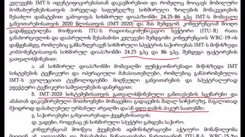 კორონამაფია