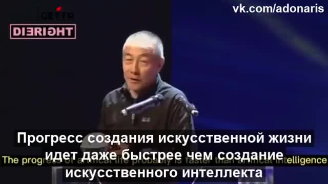 2021-08-04 Китайцы уже могут синтезировать любую жизнь химическим путём