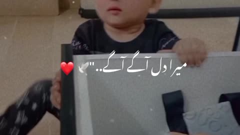 Cute baby 🥰❤️