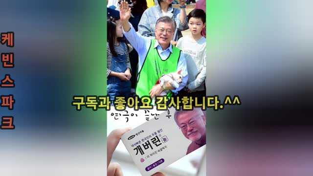 (더러움주의)천주겨와 견찰의 커넥션