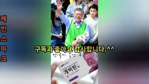 (더러움주의)천주겨와 견찰의 커넥션