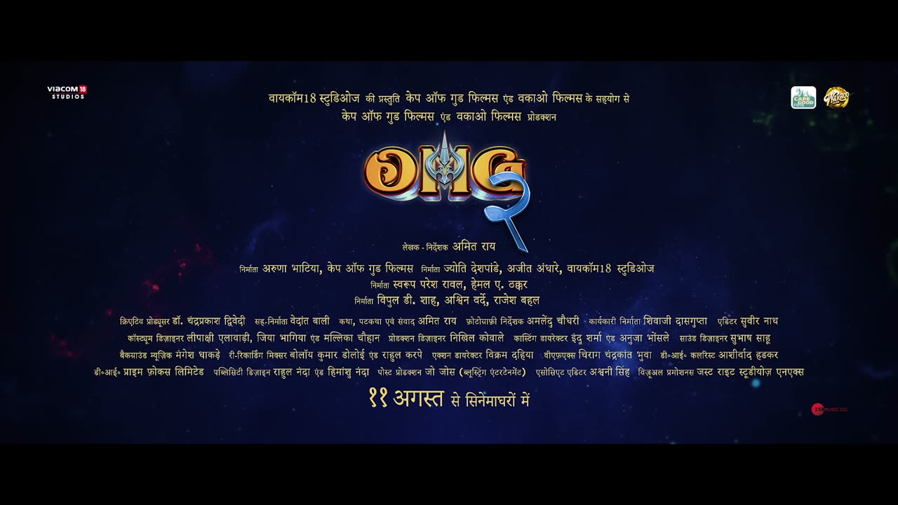 OMG 2 Trelear ft akshay kumar and pankaj tripathi