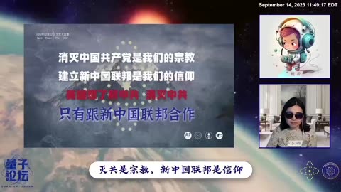 中国的宗教，但凡任何宗教传到中国来，都要为统治阶级而服务