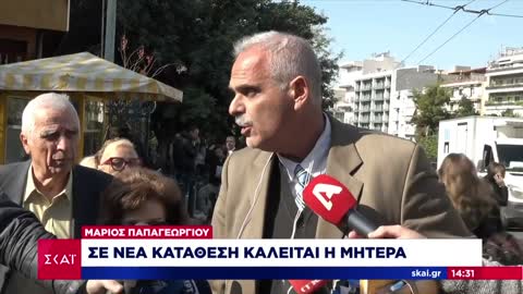 Ανοίγει ξανά η υπόθεση δολοφονίας του Μάριου Παπαγεωργίου – Σε νέα κατάθεση καλείται η μητέρα