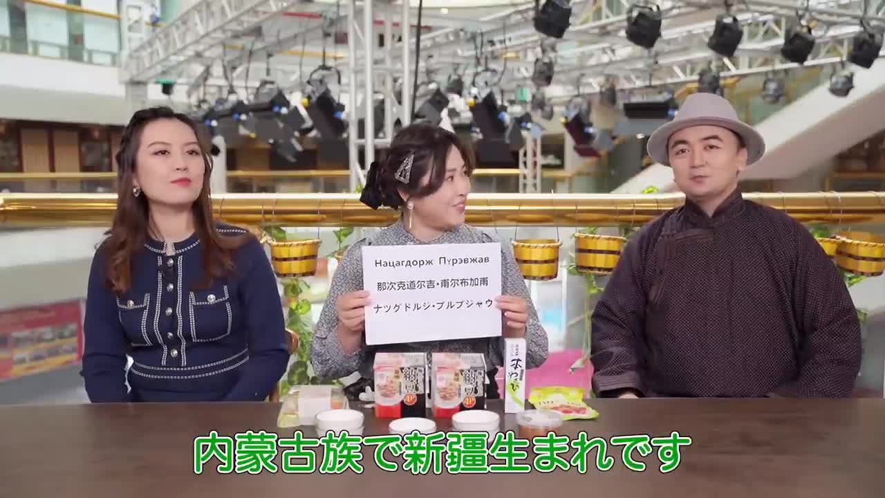 （3分版）【中国人が日本食に挑戦！】納豆、わさび、梅干しは中国人の口に合うのか！？