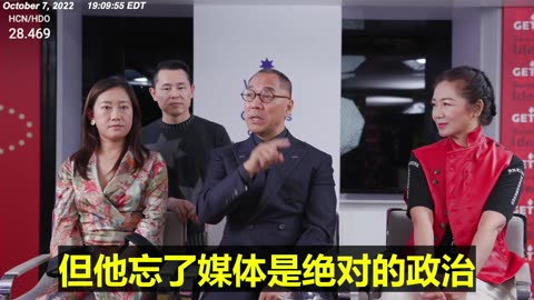 20221007文贵先生直播： #媒体是绝对的政治！所谓的科学主义只会让贪婪、无知、懦弱和愚蠢的人们更笨！