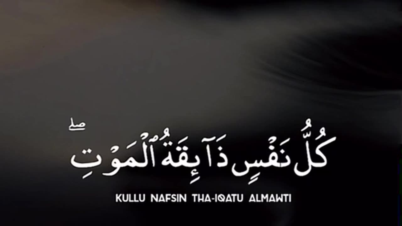 Surah