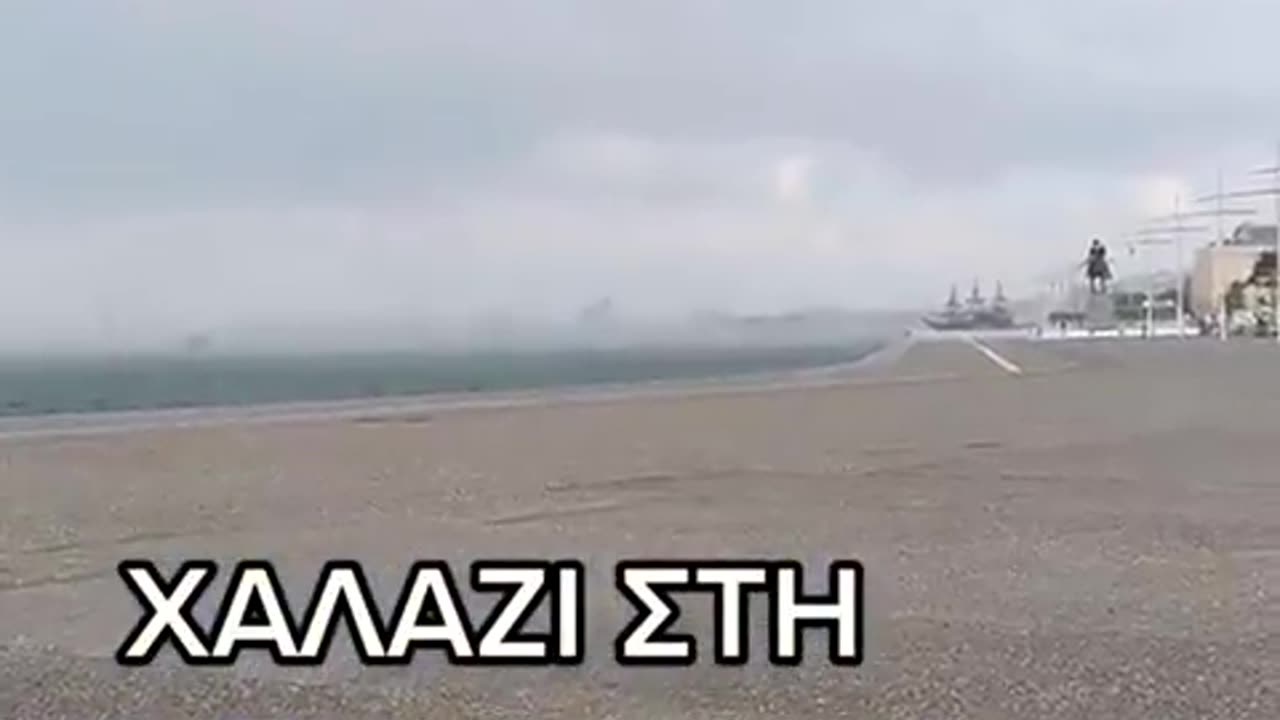 Γεννήθηκες για την καταστροφή