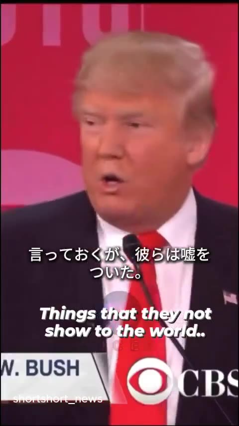 嘘で人々を欺きイラク戦争を始めた。100万人以上のイラクの人々を殺した。