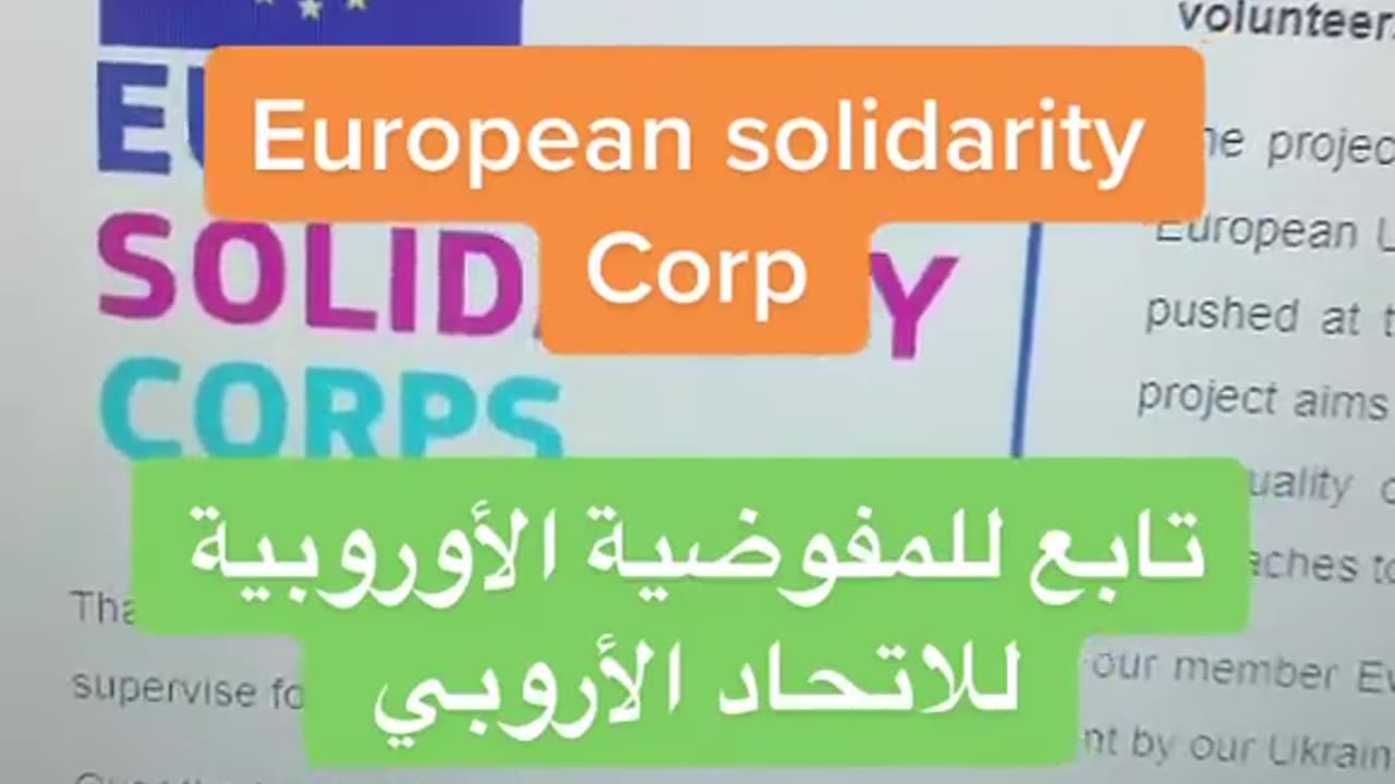 أحسن وأفضل طريقة باش تمشي للغربة ♥️🇨🇵🇮🇹🇪🇦🇳🇱🇪🇺🧠🇨🇭🗼