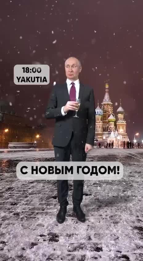 PUTIN HAPPY NEW YEAR! When You Are President of the biggest country in the world with 11 TIME ZONES!