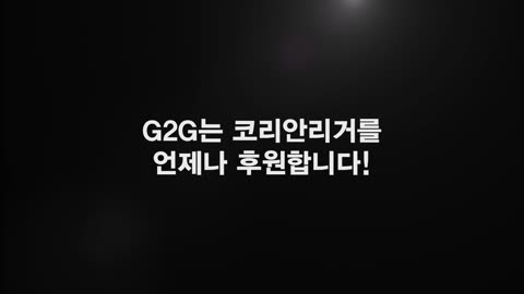 코리안 리거들의 영원한 스폰서 G2G 온라인카지노 스포츠베팅 벳레이더는 지투지,지투지벳