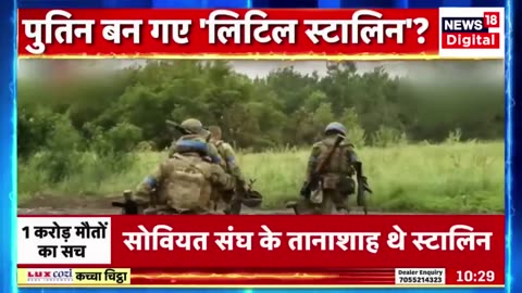 Russia Ukraine War Update- Zelensky का फैसला, 1 Week में Surrender - Joe Biden - Vladimir Putin News