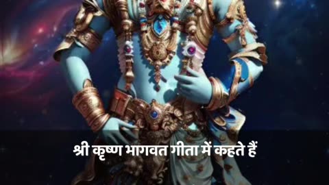 krishna vani Bhagavad Gita Saar | Karm Yog | #shorts #youtubeshorts #krishna #karma #gitaupdesh