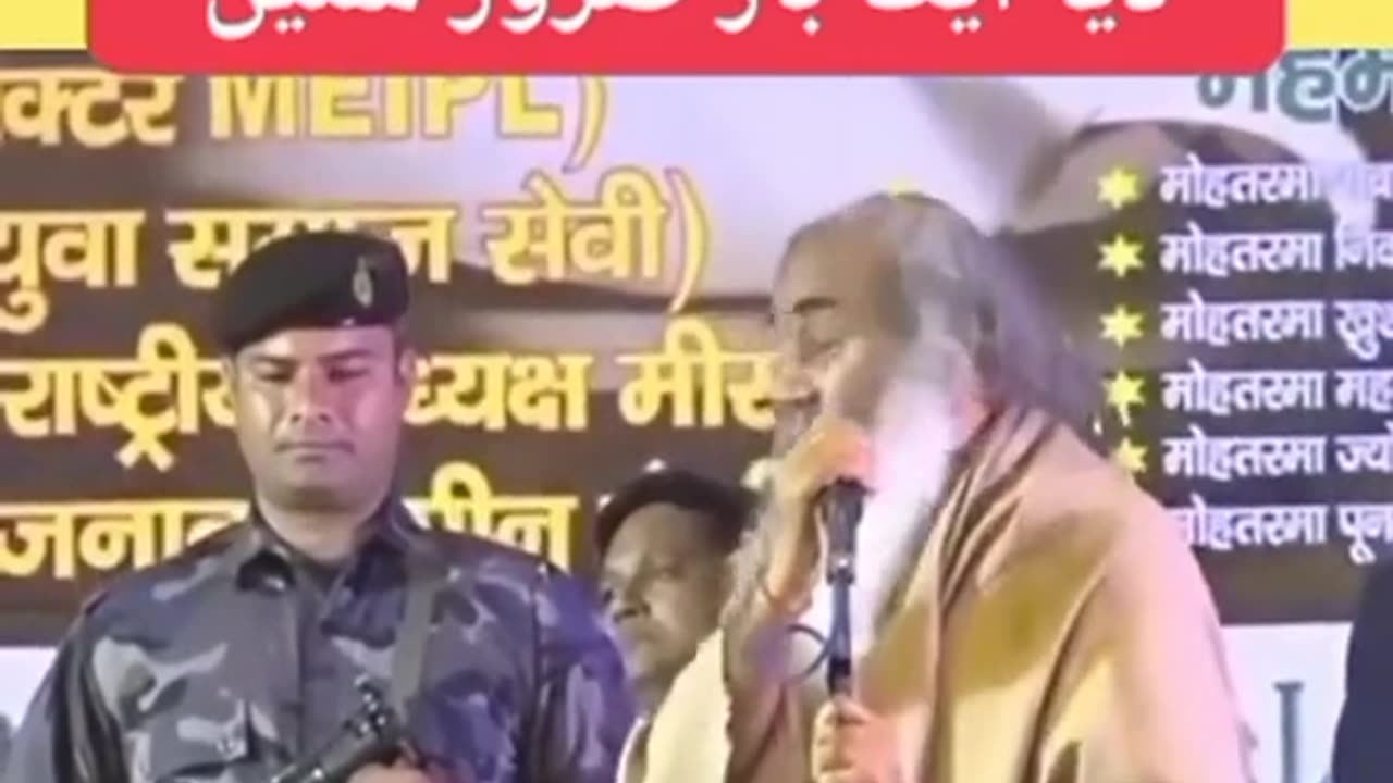 نعت رسول مقبول
