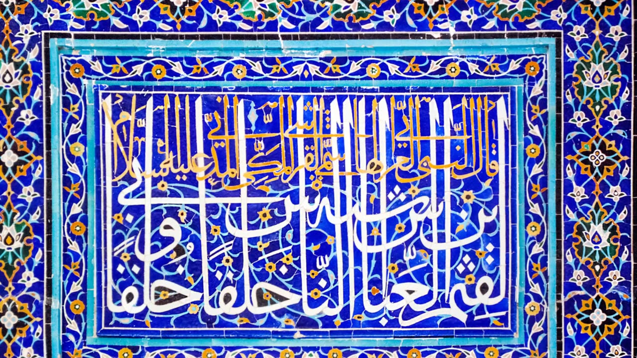 Arabian Artistry The Magic of Calligraphy and Mosaic