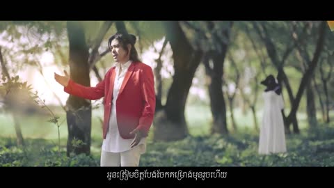 ពេលបងក្រអូនក៏សុំបែក - គូម៉ា