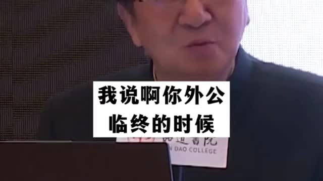 死不掉的秘訣