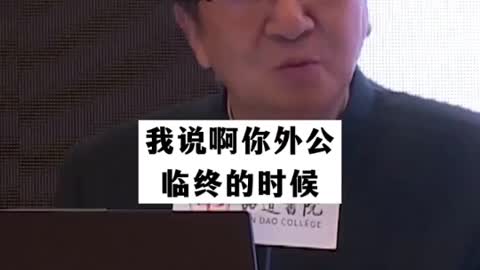 死不掉的秘訣