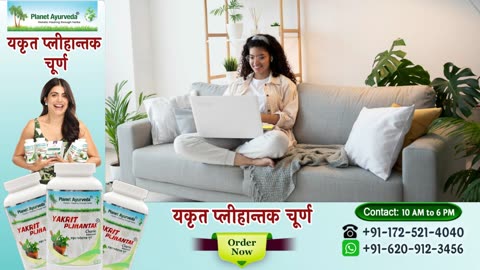 Sanjeevani - Radio Talk of Dr. Vikram Chauhan (MD-Ayurveda Specialist)