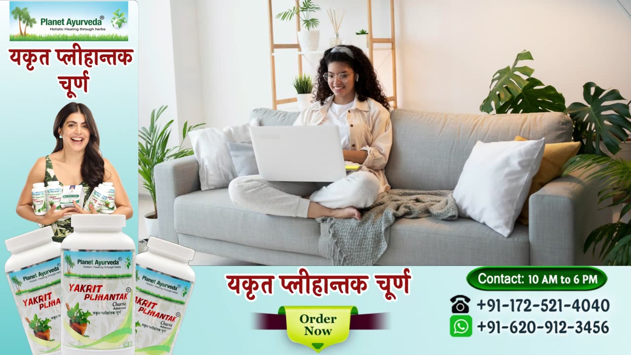 Sanjeevani - Radio Talk of Dr. Vikram Chauhan (MD-Ayurveda Specialist)