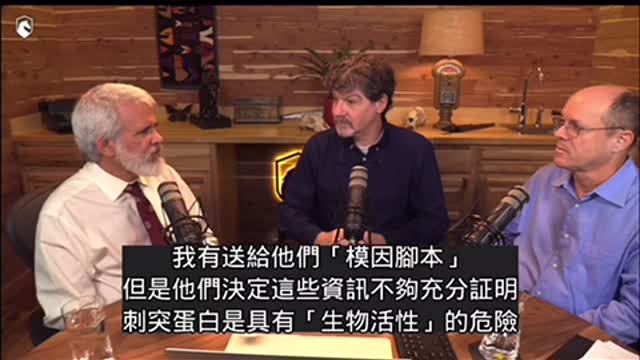 還原Dr Robert Malone 受採訪影片重點- mRNA 與腺病毒載體的疫苗都會改變DNA