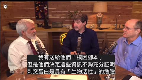 還原Dr Robert Malone 受採訪影片重點- mRNA 與腺病毒載體的疫苗都會改變DNA
