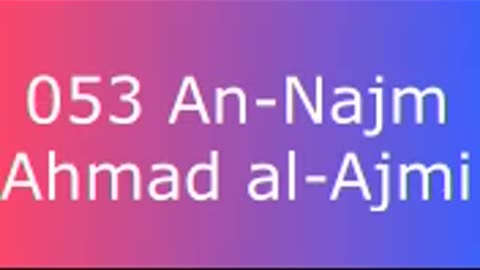 053 An-Najm - Ahmad al-Ajmi