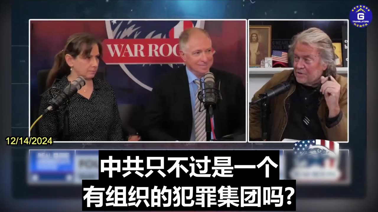 Col. Grant Newsham: CCP is Not a Legal Government, but a Criminal Organization