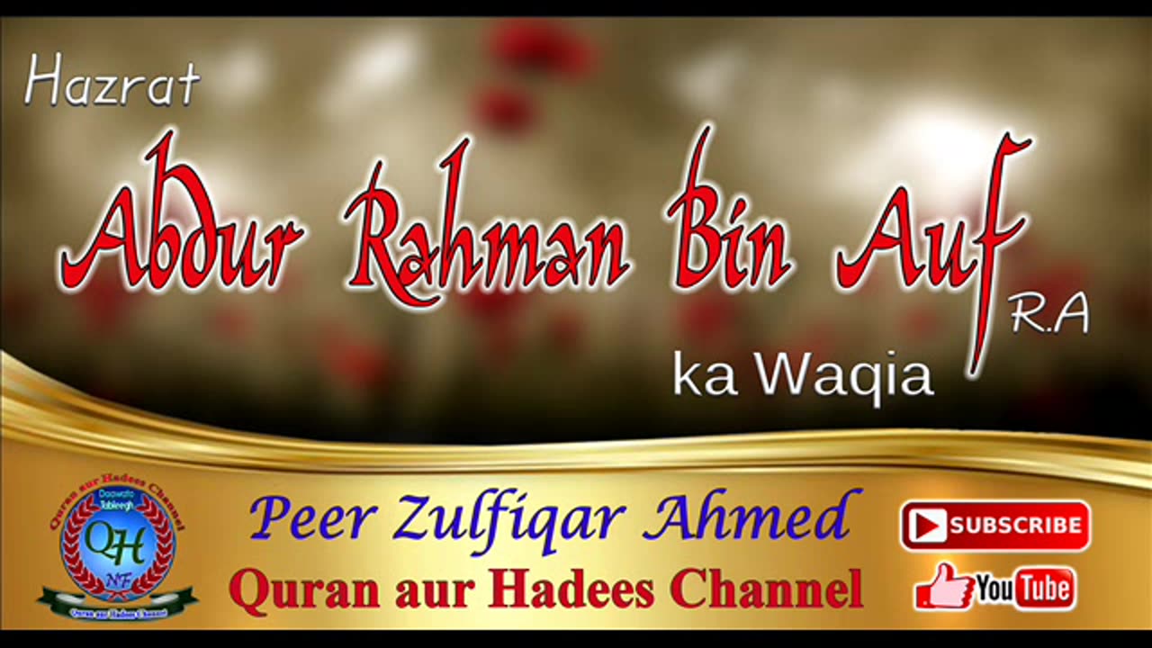 Hazrat Abdur Rahman Bin Auf R.A ka Waqia Peer Zulfiqar Ahmed