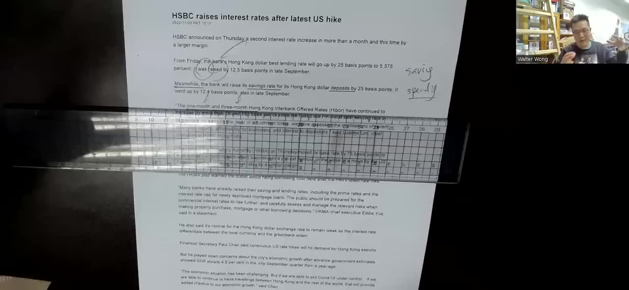HSBC raises interest rates after latest US hike