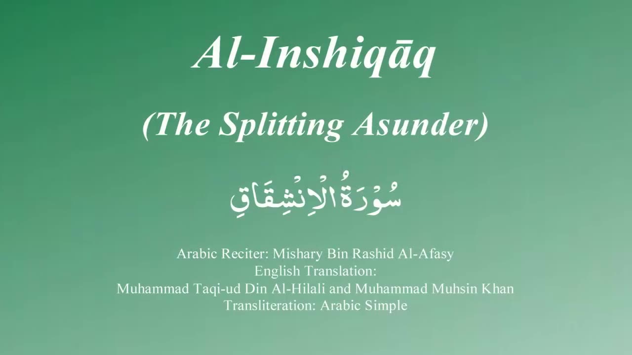 084 Surah Al-Inshiqaq by Syekh Misyari Rasyid Al-'Afasi
