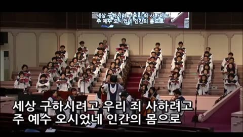 찬양하라