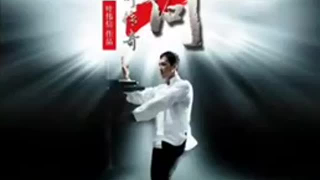 Ip Man Theme 2