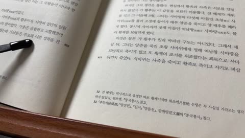 위진풍도,이중톈, 중국사, 조비,선양,사마염,한헌제,조조,조예,조방,현위,낙양북부위,효렴,벼슬,중병,차남 ,막료,중풍 ,적벽대전,경조윤,고조부,형주자사, 이승,장소,손권,중모,전권