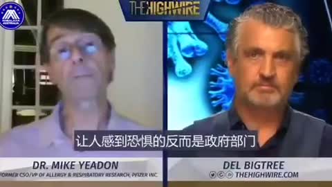 前輝瑞製藥高管對於政府強制逼針的看法， 而他僅是衆多科學家，醫生，或是律師的相同觀點了⋯⋯別忘了點看以下谷哥總裁文章相互對應！