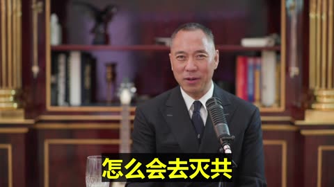 20220907文贵先生直播： #人民币支付测试： #金融大战全面开始，这是好事！不让美国和欧洲感觉到威胁，那么多奴隶，干嘛灭共去？